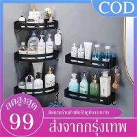 【พร้อมส่ง】ชั้นวางของในห้องน้ำ เข้ามุม ติดผนังในห้องน้ำ ติดตั้งง่าย ไม่เป็นสนิม อุปกรณ์ในห้องน้ำ ราวแขวนผ้าเช็ดตัว