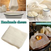 DELICACY Multifunctional Unbleached Breathable For Cooking Nut Milk Bean Bread Reusable Gauze Cotton Cloth Strainer Milk Bag Cheesecloth