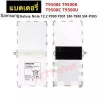 แบตเตอรี่ แท้ Galaxy Galaxy Note Tab Pro 12.2 P900 P901 P905 SM-P900 T9500E T9500C  9500mAh ประกัน 3 เดือน