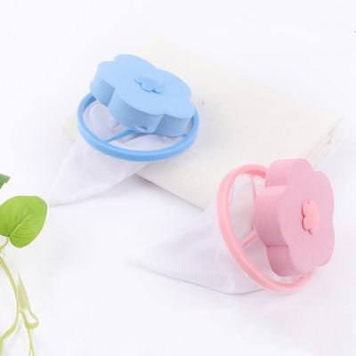 High Quality Mesh Filter Bag Washing Machine Hair Removal Device Cleaning Ball Net Pouch For Small Portable Washers Dropship