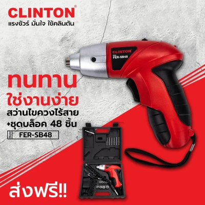 สว่านไขควง ไร้สาย + ชุดบล็อค 3.6V Clinton  รุ่น FER-SB48   Cordless Screwdriver