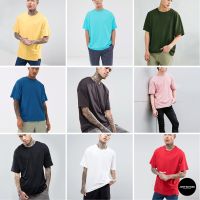 เสื้อยืดผู้ชาย 5.5 SALE  ® เสื้อ Oversize 9 สี (แบบผ่าข้าง) สีเขียวมะกอก สีน้ำเงินทะเล สีเลือดหมู สีเหลือง  สีชมพู  OB เสื้อยืดราคาส่ง