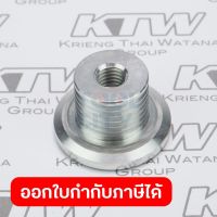 อะไหล่ M9400B#24 V-PULLEY (MT940/MT941)