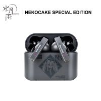 MoonDrop NEKOCAKE Ture ไร้สายบลูทูธ ANC Active ตัดเสียงรบกวนหูฟังชนิดใส่ในหู IEM หูฟังกีฬาพร้อมกล่องชาร์จชุดหูฟัง