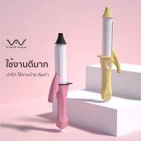 ส่งไว Vivid&amp;Vogue เครื่องม้วนผมมินิ ไอออนิค ของแท้? มอก. ประกัน1ปี เครื่องม้วนผม เครื่องม้วนผมพกพา ม้วนผม ที่ม้วนผม ม้วน