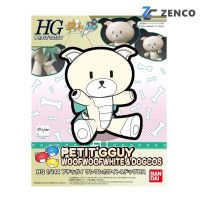 Bandai HG PetitGGUY WoofWoofWhite &amp; Dogcos 1/144 4549660121909