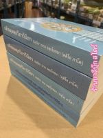 แบบเลือกซื้อแยกเล่มได้ - หนังสือบาลีชั้นประโยค ป.ธ.9, บ.ศ.9 วิชาแปลมคธเป็นไทย - มหามกุฏราชวิทยาลัย - ร้านบาลีบุ๊ก สโตร์ มหาแซม