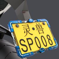 CNC Motorcycle License Plate Holder Frame For KAWASAKI vulcan s 650 zx10r 2016 ninja 250r zephyr 750 zr7 zzr 600 YAMAHA xjr 400