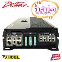 BOSTWICK รุ่น EX-NA1000.1 EX Series พาวเวอร์แอมพลิฟายเออร์ MonoBlock Class D 1 CH.1000 วัตต์ ได้รับการออกแบบและพัฒนาวงจรขนาดเล็กแต่ทรงพลัง