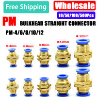 1050100500PCS Air Pneumatic Fittings PM 4มม. 6มม. 8มม. 10มม. 12มม. ไดอะแฟรมตรง Connector ท่อ Quick Release Couplings