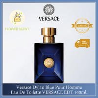 น้ำหอมผู้ชาย เวอร์ซาเช่ Pour Homme Dylan Blue EDT 100 มล. น้ำหอมVersace แบรนด์เนมแท้  กลิานสะอาดสดชื่น ของขวัญวันเกิด แถมถุงกระดาษด้วย