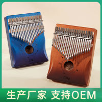 17 Tone 21 Tone Thumb Piano Kalimba Piano Finger Piano Drawing Foreign Trade Exclusive For Musical Instruments Wholesale