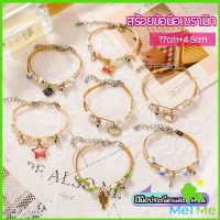 MetMe สร้อยข้อมือสไตล์เกาหลี เครื่องประดับ สร้อยข้อมือลูกปัดเซรามิก  ceramic bracelet