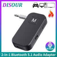 DISOUR 2 IN 1บลูทูธ5.1รับส่งสัญญาณเสียง3.5มิลลิเมตร AUX สเตอริโอเพลงพร้อมไมโครโฟนอะแดปเตอร์ไร้สาย Dongle สำหรับรถยนต์ T V PC ลำโพงหูฟัง