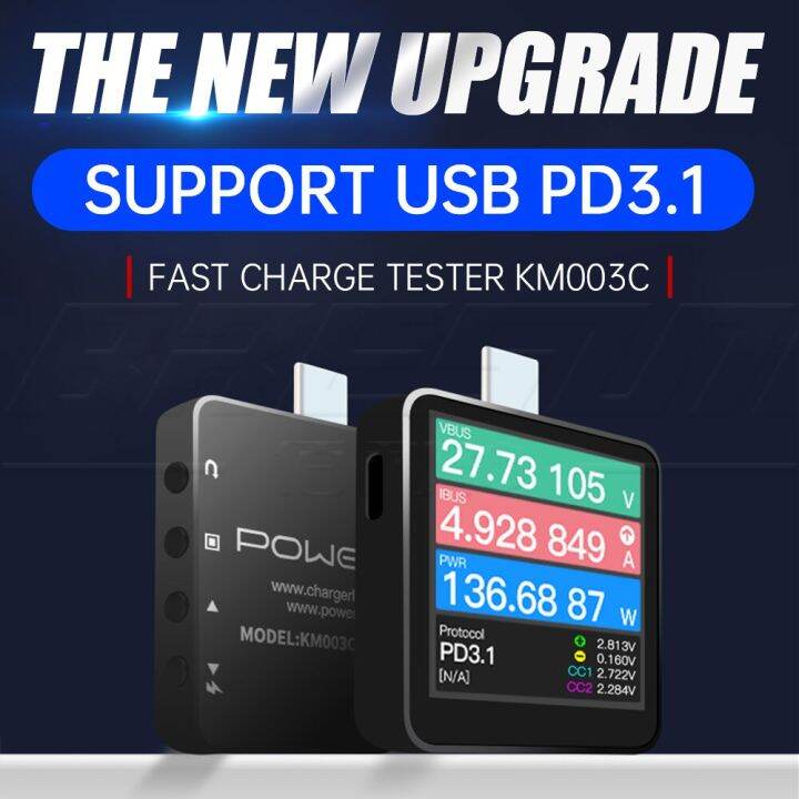 ChargerLAB POWER-Z KM003C Mobile Phone Repair Charging Detection PD USB ...