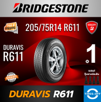 Bridgestone 205/75R14 DURAVIS R611 ยางใหม่ ผลิตปี2022 ราคาต่อ1เส้น มีรับประกันจากโรงงาน แถมจุ๊บลมยางต่อเส้น ยางกระบะ ขอบ14 ขนาดยาง 205/75R14 R611 จำนวน 1 เส้น