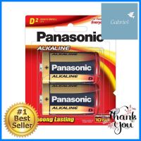 ถ่านอัลคาไลน์ PANASONIC D LR20T แพ็ก 2 ก้อนALKALINE BATTERY PANASONIC D LR20T PACK 2 **หมดแล้วหมดเลย**