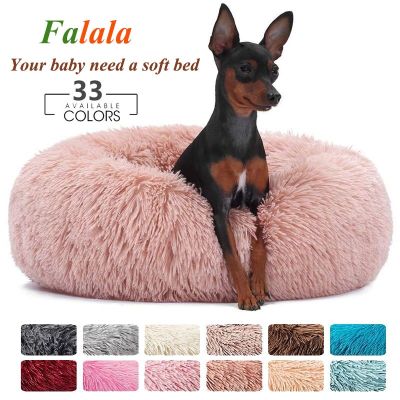 [pets baby] สัตว์เลี้ยงสุนัขแมวยาว PlushSoft เตียงที่มีสีสันรอบนอนสัตว์เลี้ยงสุนัขล้างทำความสะอาดได้เตียงโซฟาอุปกรณ์สัตว์เลี้ยงสำหรับสุนัขแมว