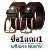 ซื้อ1แถม1 เข็มขัดหนัง ผู้ชาย รับประกันคุณภาพสินค้า เข็มขัดผู้ชาย คลาสสิก Belt เข็มขัด ClasicX2