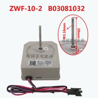 Limited Time Discounts ZWF-10-2 B03081032 DC13.2V 2W For Meiling Refrigerator Freezer Fan Cooling Fan Motor Refrigerator Parts