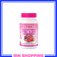 ** 1 กระปุก ** WeYURIECo Multivitamin Pink Glow วิตามินรวม พิงค์ โกลว์ พลัส คอลลาเจนและกลูต้า ตราวียูริโค่ บรรจุ 30 เม็ด / 1 กระปุก