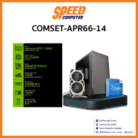 COMSET APR-14 / By Speed Computer