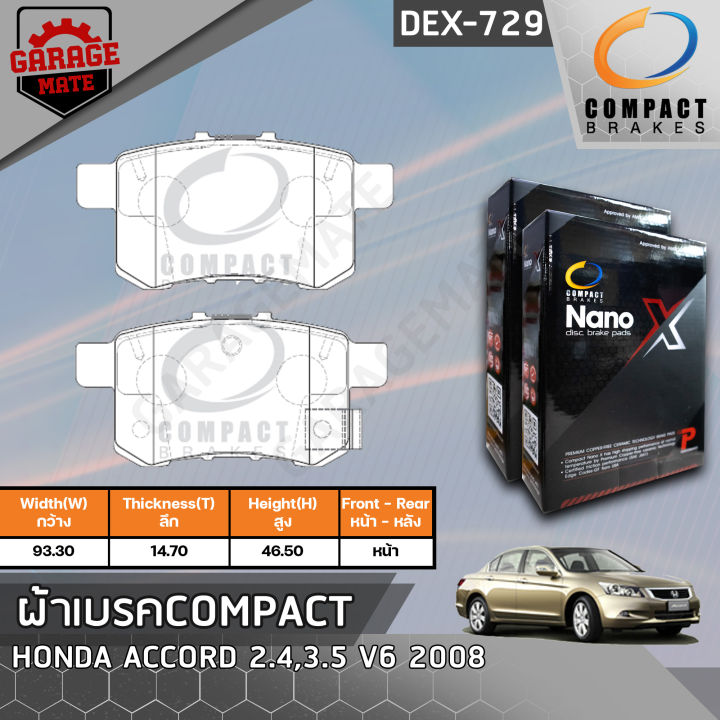 compact-ผ้าเบรคหลัง-honda-accord-2-4-3-5-v6-08-รหัส-729