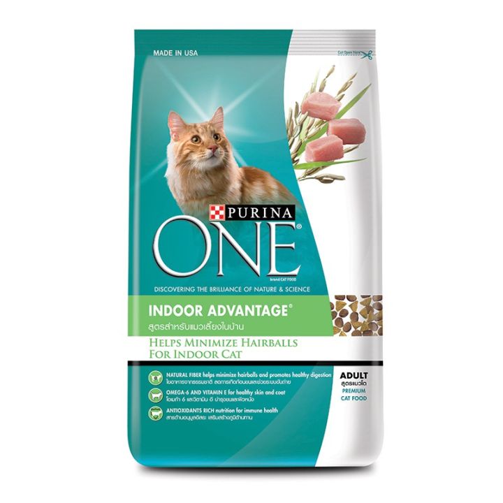 แบ่งขาย-purina-one-อาหารแมวเพียวริน่าวัน-1-กิโลกรัม-ลูกแมว-ปลาแซลมอน-แมวเลี้ยงในบ้าน