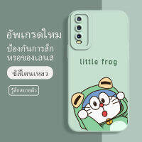 เคสโทรศัพท์ vivoy20 ซอฟท์แวร์แองเจิลอาย กันรอย กันน้ำ ฝาหลังลื่น ปกเต็ม ไม่ติดขอบ ไม่ติดฟิล์มมือถือ การ์ดน่ารัก เคสป้องกันเลนส