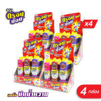 (เซ็ท 4 กล่อง) ดรอปป๊อป(Drop Pop) กล่องใหญ่ 12 ชิ้น อมยิ้มชนิดแท่งใส บีบน้ำหวาน (Pops with flavor boosting drops)