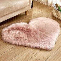 Shaggy Car Artificial Sheepskin Hairy Mat Wool Faux Fluffy Mats Love Heart Rugs NO Lint Car For Living Room 30x3040x50cm