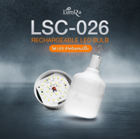 หลอดไฟตุ้ม LED แสงขาว แบตเตอรี่ในตัวพกพาง่าย Daylight 80W ( LSC-026) โคมไฟไร้สาย เหมาะสำหรับกิจกรรม แคมป์ปิ้ง ท่องเที่ยว