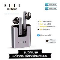 ประกันศูนย์ 1ปี FIIL CC nano หูฟัง บลูทูธ เบส หูฟังบลูทูธแท้ หูฟังไร้สาย bluetooth หูฟังไร้สายแท้ หูงฟังบลูทูธ หูพังบลูทูธ หูพังไร้สาย หูงฟัง