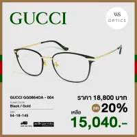 กรอบแว่นสายตา Gucci รุ่น GG0864OA