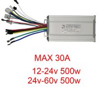 อุปกรณ์ควบคุมมอเตอร์กระแสตรงไร้แปรงถ่าน30A 12V 24V 48V 60V BLDC ไดรฟ์ DIY เครื่องตัดหญ้าเครื่องมือไฟฟ้า J