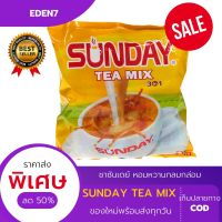 Sunday tea mix  Instant Tea ชาซันเดย์ ชาพม่า 3in1 ชาสำเร็จรูป ชานมพม่า ผงชานม  หอมหวานอร่อย  ห่อเหลือง(บรรจุ30x25g)အဝါရောင်ဖြင့်ထုပ်ထားသော မြန်မာ့လက်ဖက်ရည်၊=750กรัม