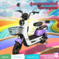 [ประกัน 1 ปี] ZippE S7 จักรยานไฟฟ้าสำหรับผู้ใหญ่ รูปแบบสกูตเตอร์แบบมอเตอร์ไซค์ มาพร้อมไฟสัญญาณทางด้านหน้าและด้านหลัง/กระจกมองหลัง/มอเตอร์ขับเคลื่อนแรงสูง 400W