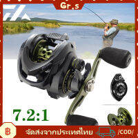 【Gr.s】7.2: 1 รีลตกปลาน้ำหนักเบาเหยื่อรีล 8 กิโลกรัมความต้านทานสูงสุดเกลือน้ำจืดอุปกรณ์ตกปลา