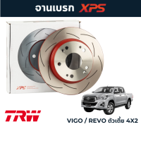 จานเบรกแต่ง TRW XPS (275mm) สำหรับ Toyota Vigo Smart / Vigo Champ / Revo ตัวเตี้ย 4x2