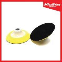 แป้นเครื่องขัดโรตารี่ เกลียว M14 - MAXSHINE ROTARY BACKING PAD-YELLOW PU HOOK&amp;LOOP M14