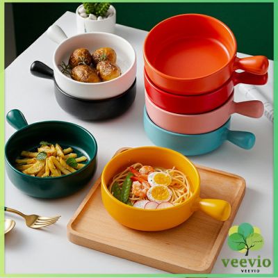 Veevio ชามเซรามิก ชามอบ ชามพาสต้า ชามสลัด ชามมีด้ามจับ ชามเซรามิกด้ามเดียว เครื่องใช้บนโต๊ะอาหาร ชาม Bowl