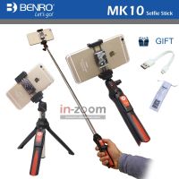 Benro MK10มือถือเดสก์ท็อป4 In 1ที่วางเซลฟี่ยืดได้สดรีโมทคอนโทรลบลูทูธสำหรับ IPhone GoPro Huiwei MI โทรศัพท์ Lu ที่รัก