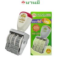 NANMEE (ตรานานมี) ตรายางวันที่ ภาษาไทย NM-220 - ไทย จำนวน 1 อัน