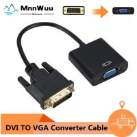 Full HD 1080P DVI-D DVI To VGA Adapter Video Cable Converter 24+1 25Pin to 15Pin Cable Converter for PC Computer Monitor Hot Cables