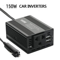 150W Car Inverters 150W Car Power Inverter DC 12V to 220V 110V AC Outlet Converter 3.1A Dual USB Car Charger Adapter