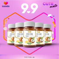 9.9 [สินค้าใหม่] ? Protriva Co Oil  โปรทริว่า โค ออยล์ น้ำมันมะพร้าวสกัดเย็น ชนิดแคปซูล คุมหิว เร่งเผาผลาญ บำรุงผิวผมและเล็บ