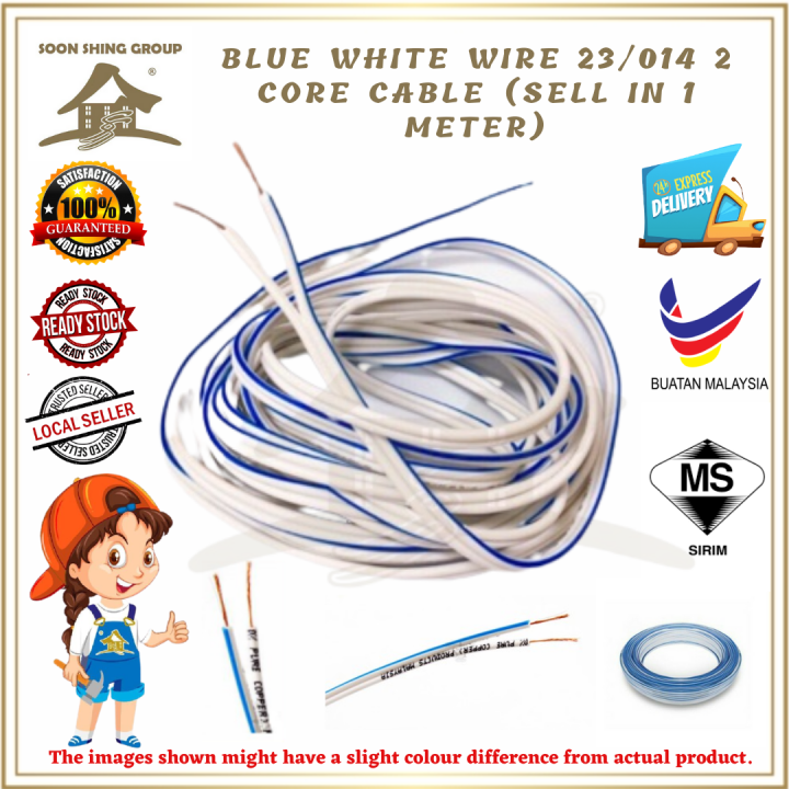 BLUE WHITE WIRE 23/014 2 CORE CABLE (sell in 1 meter) | Lazada