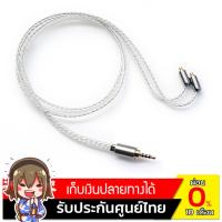 DD BC50B สายเปลี่ยนหูฟังเกรดทองแดงชุบเงินถัก 7N OCC ความยาว 50CM