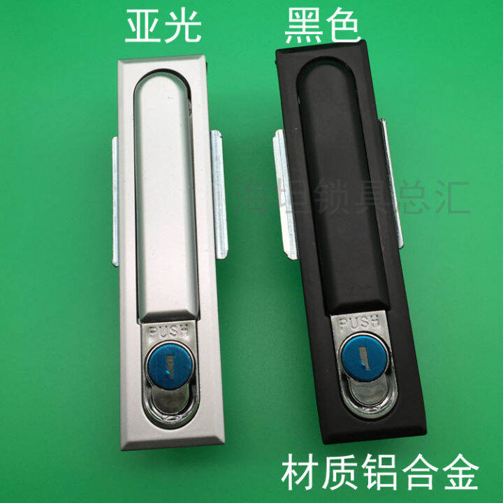 Haitan lock MS818 electric lock distribution door lock