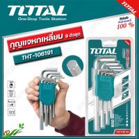 TOTAL กุญแจหกเหลี่ยม 9 ตัวชุด รุ่น THT106191 ( Hex Wrench )